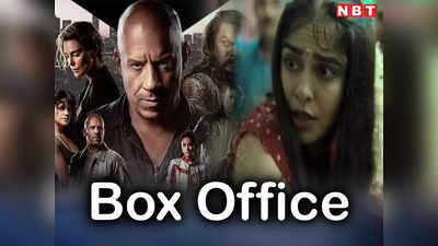 Box Office: द केरल स्टोरी के कलेक्शन में रोड़ा बनी Fast X, 13वें दिन दी अदा शर्मा की फिल्म को धोबी पछाड़