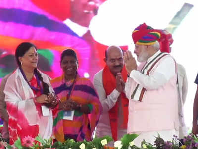 मंच पर पहुंचते ही PM मोदी ने जोड़े हाथ, मुस्कुराई वसुंधरा राजे सिंधिया...इस तस्वीर का क्या है मैसेज