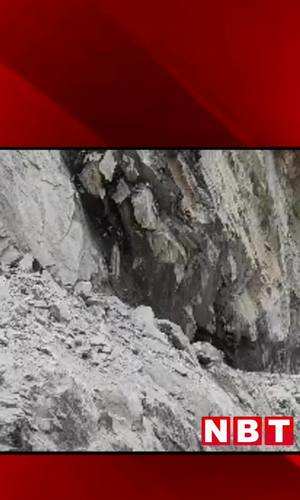 massive landslide in lipulekh tavaghat of uttrakhand watch video