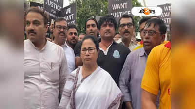 Wrestlers Protest Mamata Banerjee: কুস্তিগীরদের হেনস্থার প্রতিবাদে এবার ক্রীড়াবিদদের নিয়ে পথে মমতা, বৃহস্পতিবারও চলবে কর্মসূচি