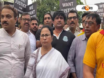 Wrestlers Protest Mamata Banerjee: কুস্তিগীরদের হেনস্থার প্রতিবাদে এবার ক্রীড়াবিদদের নিয়ে পথে মমতা, বৃহস্পতিবারও চলবে কর্মসূচি