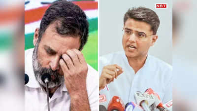 Rajasthan Election 2023: फेल हुआ राहुल गांधी का फॉर्मूला? Sachin Pilot ने किया ऐलान- मांगों से कोई समझौता नहीं