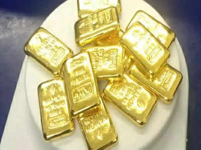 Deoria News: देवरिया में पकडे़ गए 1.26 करोड़ रुपए के सोने के 17 बिस्‍कुट, ट्रेन से हो रही थी तस्‍करी