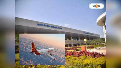 Agartala Chittagong Flight: পলক ফেলার আগেই আগরতলা থেকে চট্টগ্রাম! জুনেই উড়ান পরিষেবা চালু?