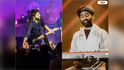 Arijit Singh: ওটা আমার বুক ভেঙে দেয়...!, লাইভ শোয়ে হঠাৎ আবেগপ্রবণ অরিজিৎ, কী এমন ঘটল?