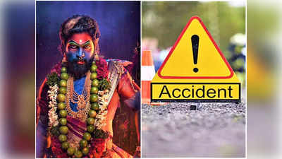 Pushpa 2 Bus Accident: ಪುಷ್ಪ 2 ಸಿನಿಮಾದ ಕಲಾವಿದರಿದ್ದ ಬಸ್‌ಗೆ ಅಪಘಾತ; ಹಲವರಿಗೆ ಗಾಯ