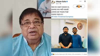 Udayan Guha to Nistith Pramanik : গাঁজা পাচারকারীর সঙ্গে কেন্দ্রীয় মন্ত্রীর ছবি! উদয়নের অভিযোগ ঘিরে বিতর্ক