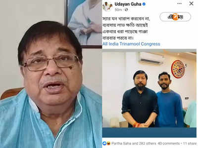 Udayan Guha to Nistith Pramanik : গাঁজা পাচারকারীর সঙ্গে কেন্দ্রীয় মন্ত্রীর ছবি! উদয়নের অভিযোগ ঘিরে বিতর্ক