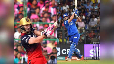 IPL 2023: इन धाकड़ खिलाड़ियों ने लगाए आईपीएल 2023 के सबसे बड़े छक्के, 10वें नंबर का नाम चौंका देगा