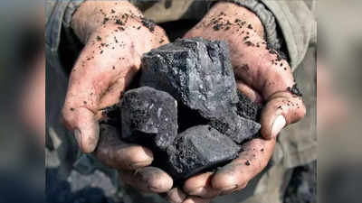 Coal India Disinvestment: કોલ ઈન્ડિયામાં સરકાર વેચી રહી છે હિસ્સો, તમારી પાસે સસ્તામાં શેર ખરીદવાની તક