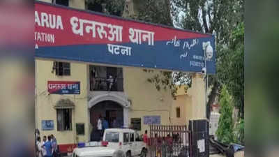 Patna News: पटना में 9वीं के छात्रा के साथ गैंगरेप, सामूहिक बलात्कार के बाद मंदिर के पास छोड़ गए बदमाश