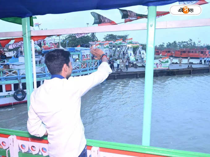 Abhishek Banerjee