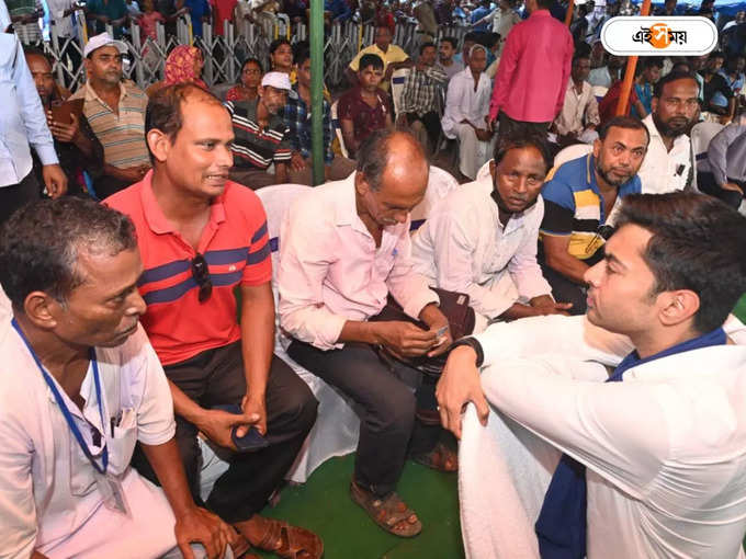 Abhishek Banerjee