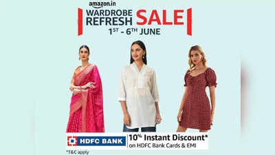 Amazon Wardrobe Refresh Sale 2023: साड़ी, Kurti, घड़ी जैसे कई फैशन एंड एक्सेसरीज पर पाएं बेस्ट डील्स