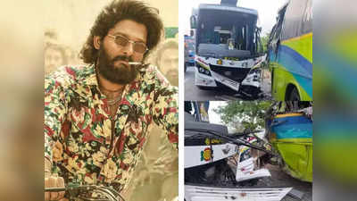 Pushpa 2 Team Accident: पुष्पा 2 की टीम का हुआ भयानक बस एक्सीडेंट, सड़क दुर्घटना में घायल हुए कई आर्टिस्ट