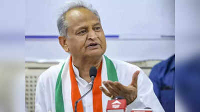 Ashok Gehlot: మొన్న రూ.500కే వంట గ్యాస్.. నేడు ఉచిత విద్యుత్.. అశోక్ గెహ్లాట్ కీలక ప్రకటన