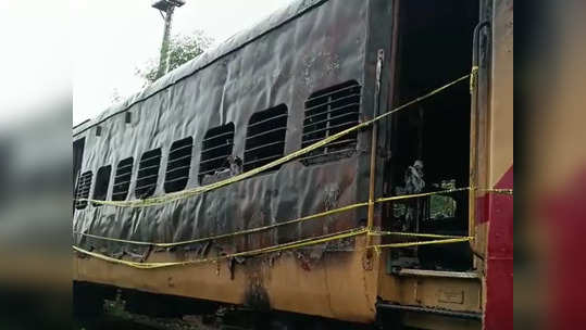 Kannur Express Train Fire:വേസ്റ്റ് കത്തുന്നതാണെന്ന് കരുതി, പെട്ടെന്ന് ട്രെയിൻ ആളിക്കത്തി, മാസ്റ്ററെ അറിയിച്ചതോടെ സൈറൺ മുഴക്കി; കണ്ണൂരിൽ സംഭവിച്ചതെന്തെന്ന് ദൃക്സാക്ഷി 