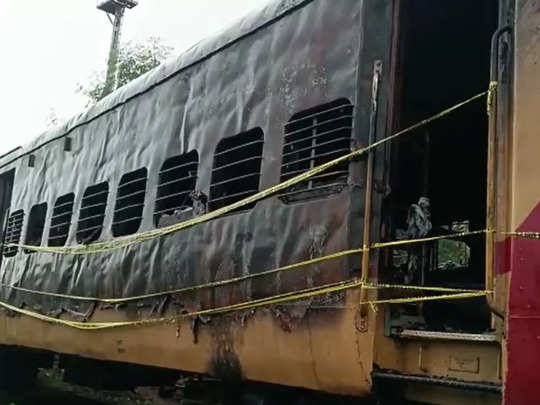 Kannur Express Train Fire:വേസ്റ്റ് കത്തുന്നതാണെന്ന് കരു...                                         