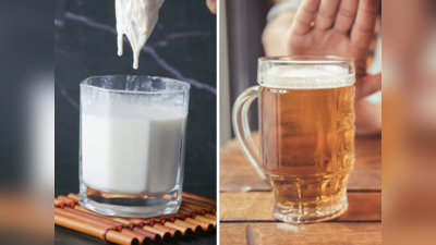 World Milk Day 2023: शराब से ज्यादा नशीला है ये दूध, दो घूंट पीते ही झूम उठेंगे