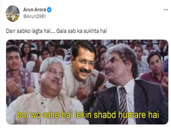 केजरीवाल सरकार- बोल वो रहा है लेकिन शब्द हमारे हैं...!