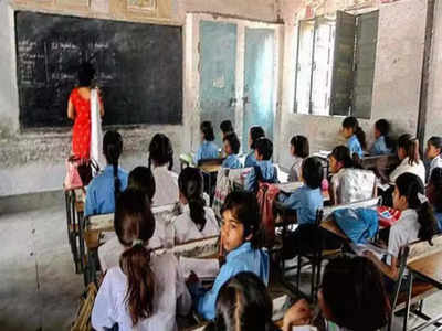 BPSC टीचर भर्ती : बिहार से बंगाल तक टीचरों की बल्ले-बल्ले, लोकसभा चुनाव से पहले सरकार का स्पेशल गिफ्ट