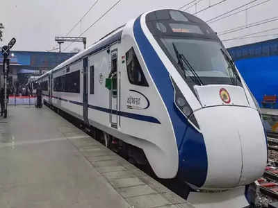 Vande Bharat Train: मुंबई-गोवा के बीच वंदे भारत एक्सप्रेस का किराया, समय और क्या होगा रूट, जानें पूरी अपडेट