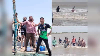 Gujarat News: युवकों को बचाने के लिए समुद्र में कूदे BJP विधायक, लहरों में फंसे तीन की बचाई जान