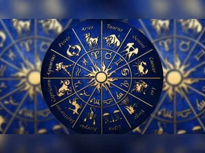 Monthly Financial Horoscope: 7 રાશિઓ માટે આર્થિક-કરિયરની દ્રષ્ટિએ લકી છે જૂન મહિનો, સમૃદ્ધિના પ્રબળ યોગ 