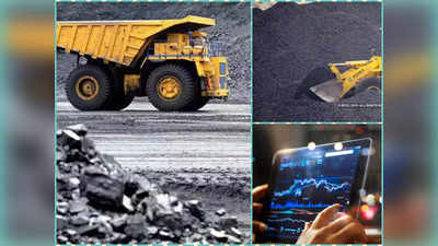 Coal India Share Price : सरकार कोल इंडिया में बेच रही हिस्सेदारी, आप भी सस्ते में खरीद सकते हैं शेयर, जानिए डिटेल