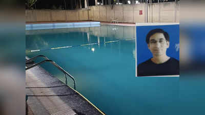 नागपुरात स्विमिंग पूलमध्ये पोहताना तरुण डॉक्टरचा बुडून मृत्यू, कळमेश्वरमधील घटनेने सर्वच हादरले