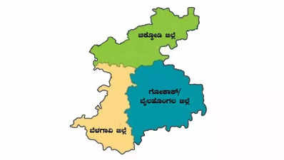 ಮತ್ತೆ ಮುನ್ನೆಲೆಗೆ ಬೆಳಗಾವಿ ಜಿಲ್ಲೆ ವಿಭಜನೆಯ ಕೂಗು! ಈಗಲಾದ್ರೂ ಈಡೇರುತ್ತಾ 3 ದಶಕಗಳ ಬೇಡಿಕೆ?