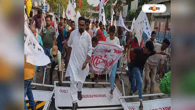 Dakshin Dinajpur : SFI-DYFI এর SDO অফিস ঘেরাওয়ে ধুন্ধুমার বালুরঘাটে! ভাঙল ব্যারিকেড, জখম পুলিশ কর্মী