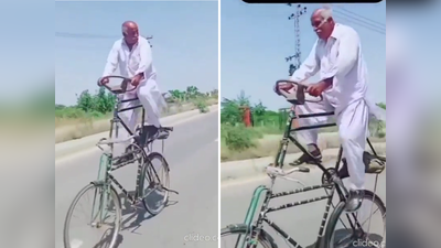 Double Decker Cycle Video: डबलडेकर सायकलवरुन गावभर फिरतायेत काका, आपण यांना पाहिलंत का?