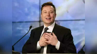 Elon Musk: मस्कने करून दाखवलं! श्रीमंतांच्या यादीत पटकावला पहिला क्रमांक; अंबानी आणि अदानी कुठे?
