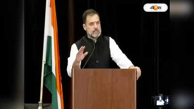 Rahul Gandhi : হ্যালো, মিস্টার মোদী! ফের মার্কিন সফরে পেগাসাস বিতর্ক উসকে নমোকে কটাক্ষ রাহুলের