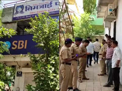 Bank Robbery : SBIच्या शाखेवर भरदिवसा दरोडा, मॅनेजरवर कोयत्याने वार, १५ लाखांची रोकड पळवली