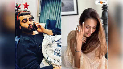 Arjun Kapoor: ১৬ বছরের ছেলের মা, আবারও কি সন্তানসম্ভবা মালাইকা! মুখ খুললেন অর্জুন