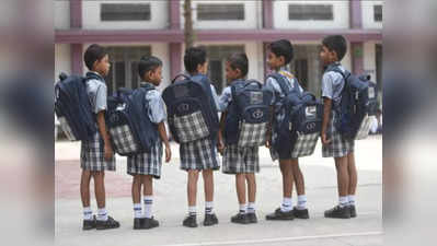 ZP School Uniform: विद्यार्थ्यांना दुसरा गणवेश कधी मिळणार? संभ्रम कायम