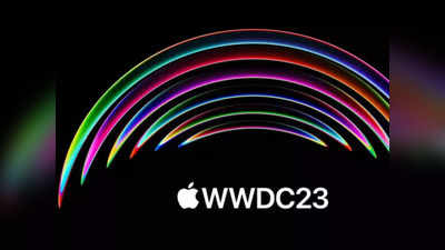 Apple Wwdc 2023 : ॲपलची वर्ल्डवाइड डेव्हलपर्स कॉन्फ्रेन्स ५ जूनला, कंपनी नवनवीन घोषणा करण्यासाठी सज्ज