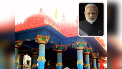 PM Modi Visits Pushkar: ಪ್ರಧಾನಿ ಮೋದಿ ಭೇಟಿ ನೀಡಿದ ಪುಷ್ಕರ ದೇವಾಲಯದ ಇತಿಹಾಸವಿದು..!