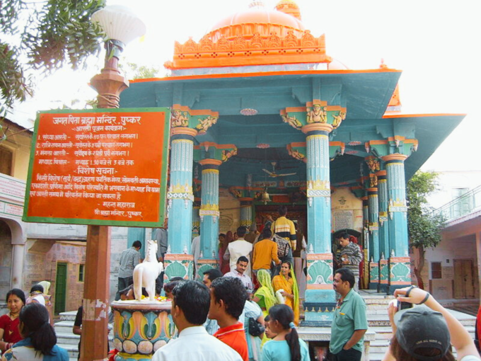 PM Modi Visit Pushkar Temple