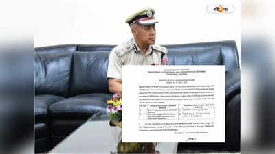 Manipur DGP P Doungel : মণিপুরের অশান্তিতে মদতের অভিযোগ, শাহি সফরের মধ্যেই অপসারিত রাজ্য পুলিশের DG