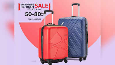 ये स्‍टाइलिश Luggage Bags यात्रा को बना देंगे आसान, Amazon Sale में उठाएं 74% के धमाकेदार डिस्‍काउंट का फायदा