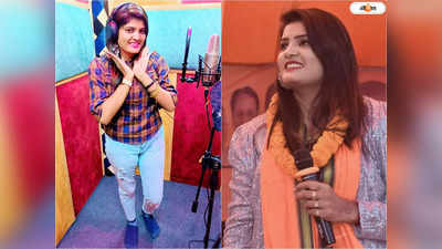 Bhojpuri Singer Nisha Upadhyay: লাইভ অনুষ্ঠানে হঠাৎ মঞ্চে চলল গুলি! মাটিতে লুটিয়ে পড়লেন জনপ্রিয় সংগীত শিল্পী