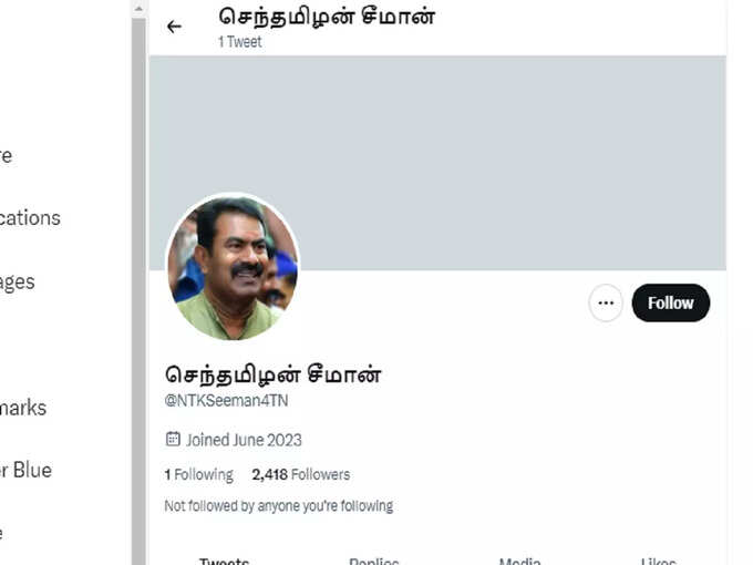 seeman new twitter