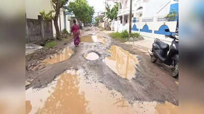 கடலூர் பகுதியில் குண்டும் குழியுமாக காணப்படும் சாலை;  பேருந்து வசதி கேட்டு பொதுமக்கள் கோரிக்கை!