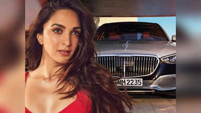 Kiara Advani Car : ঝলসে দেবে গাড়ির রূপ! কিয়ারার 2.7 কোটির মার্সিডিজের বিশেষত্ব কী?