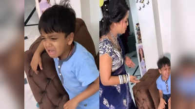 Viral Vide: মেকআপের পর মাকে চিনতেই পারল না ছেলে, মুখ দেখে কেঁদে ভাসাল খুদে! দেখুন ভিডিয়ো