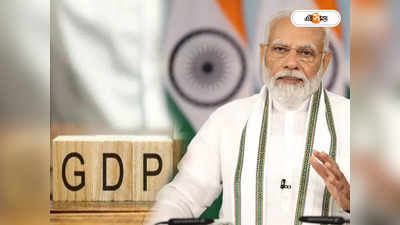 India GDP 2023 : জিডিপি বাড়ল 7.2%, টুইট-বার্তা প্রধানমন্ত্রীর
