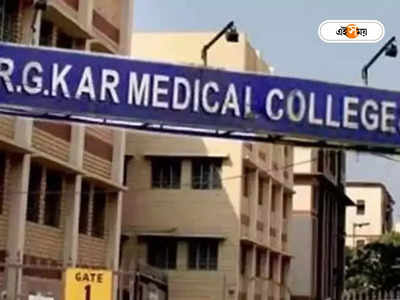 R G Kar Medical College and Hospital : RG Kar-এ  শ্লীলতাহানির ঘটনায় অভিযুক্ত চিকিৎসকদের তদন্তে সহযোগিতার নির্দেশ আদালতের